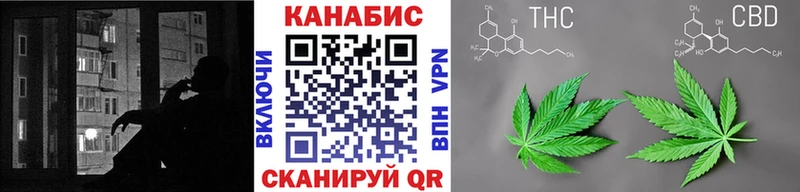 Как найти закладки Сковородино Конопля МЕФ Alpha-PVP Бутират ГАШИШ