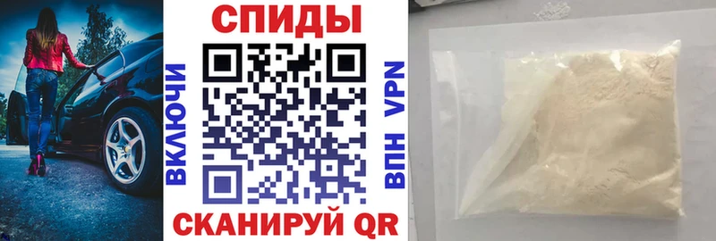 наркотики  Сковородино  Амфетамин 98% 