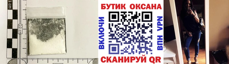 БУТИРАТ вода  купить наркотик  Сковородино 