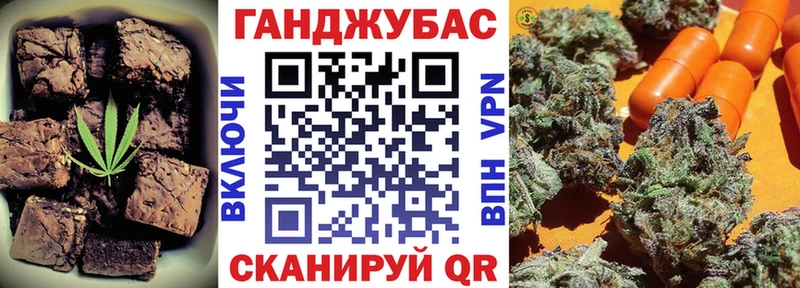 Cannafood конопля  закладка  Сковородино 