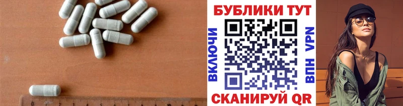 ЭКСТАЗИ круглые  kraken онион  Сковородино 