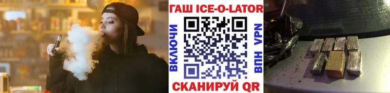 ГАШИШ 40% ТГК  Сковородино 