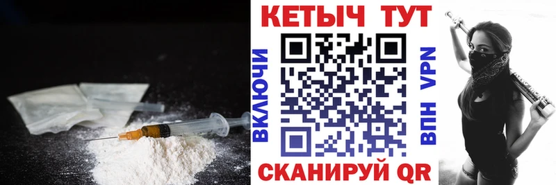 mega зеркало  как найти   сайты даркнета клад  Кетамин ketamine  Сковородино 