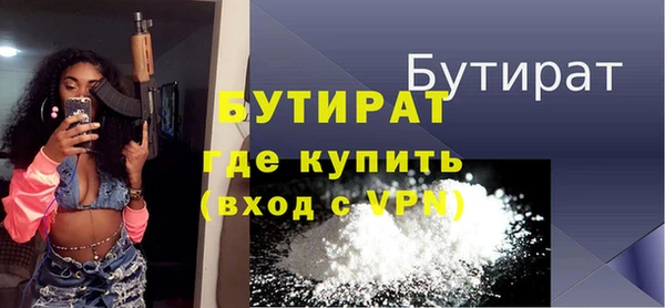 ПСИЛОЦИБИНОВЫЕ ГРИБЫ Пестово
