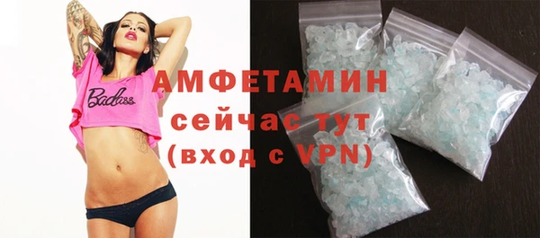 2c-b Осинники