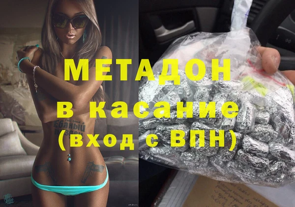 мяу мяу мука Зерноград