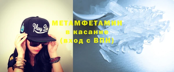 кристаллы Покров