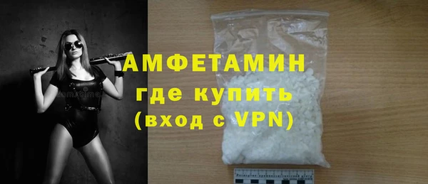 кристаллы Покров