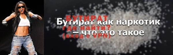 ПСИЛОЦИБИНОВЫЕ ГРИБЫ Пестово
