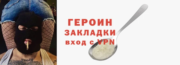ПСИЛОЦИБИНОВЫЕ ГРИБЫ Пестово
