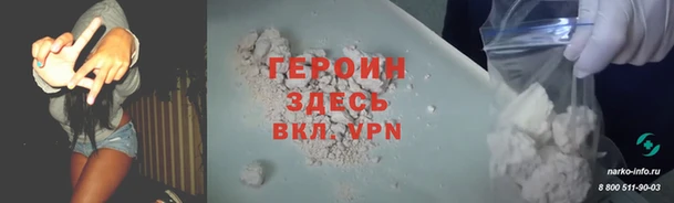 ПСИЛОЦИБИНОВЫЕ ГРИБЫ Пестово