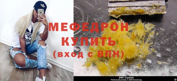 кокаин премиум Осташков