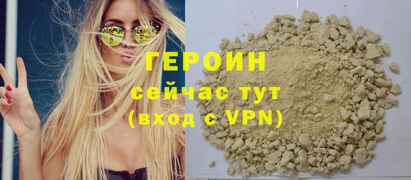 2c-b Осинники