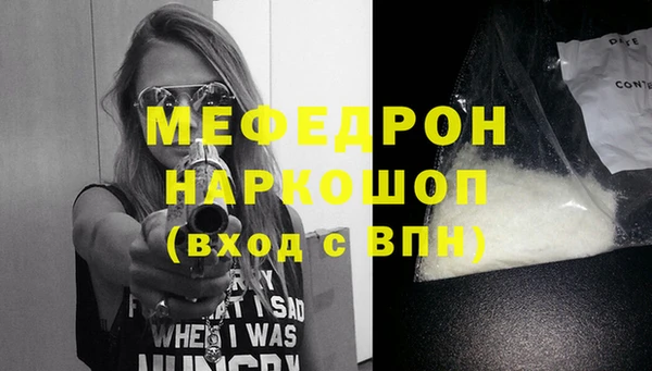 ПСИЛОЦИБИНОВЫЕ ГРИБЫ Пестово