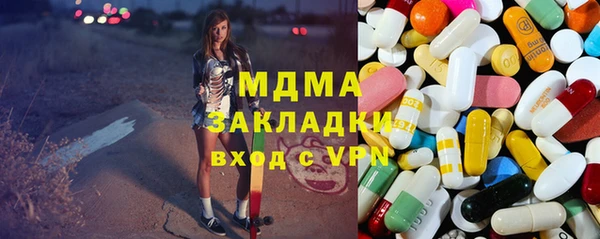 ПСИЛОЦИБИНОВЫЕ ГРИБЫ Пестово