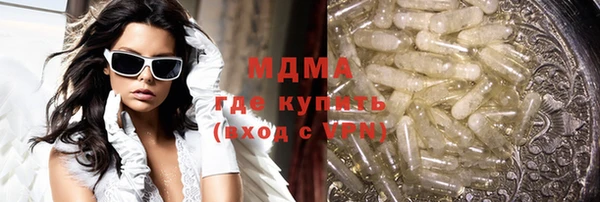 ПСИЛОЦИБИНОВЫЕ ГРИБЫ Пестово