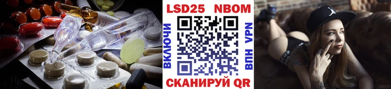 ЛСД экстази кислота  Сковородино 