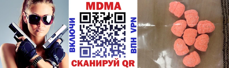 МДМА VHQ  закладки  Сковородино 