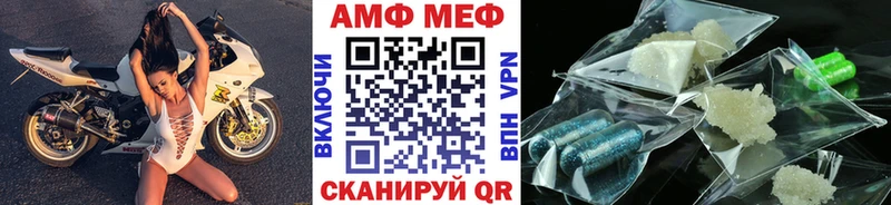 Первитин Methamphetamine  Сковородино 
