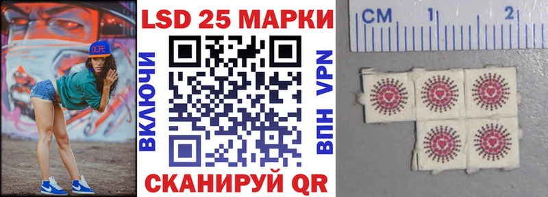 Марки NBOMe 1,5мг  закладки  KRAKEN tor  Сковородино 