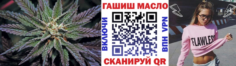 сколько стоит  Сковородино  Дистиллят ТГК концентрат 